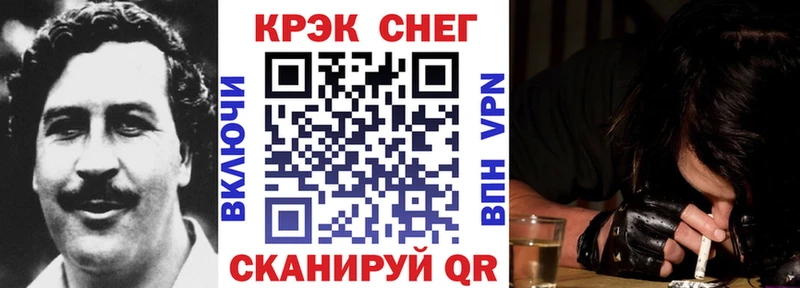 Названия наркотиков Советская Гавань КОКАИН  Каннабис  МЕФ  Гашиш 