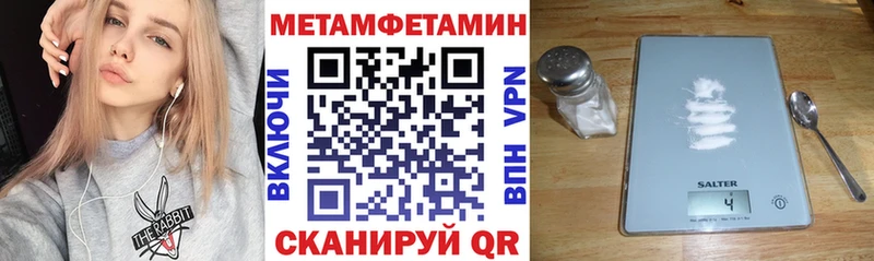 АМФЕТАМИН 98% Советская Гавань