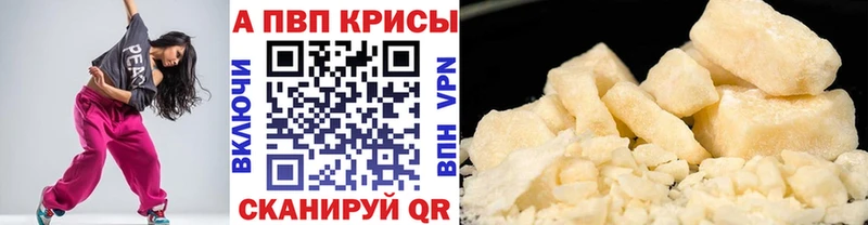 Альфа ПВП СК КРИС  Советская Гавань 