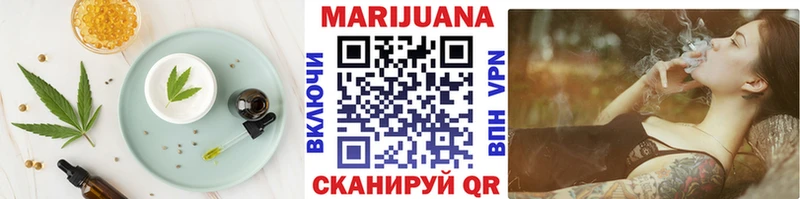 Еда ТГК марихуана  Советская Гавань 