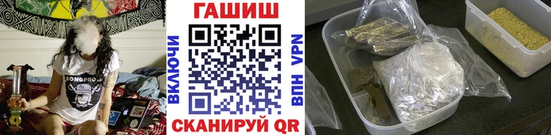 ГАШ 40% ТГК как найти закладки Советская Гавань