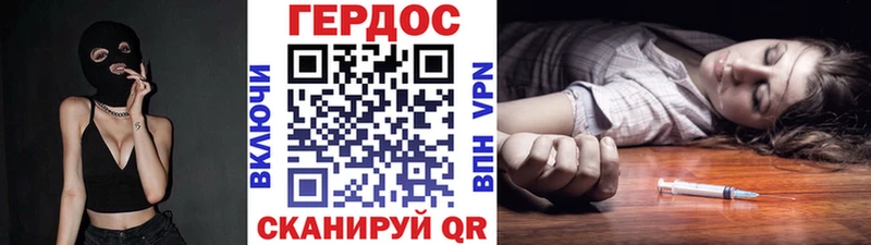 маркетплейс клад Советская Гавань Героин афганец