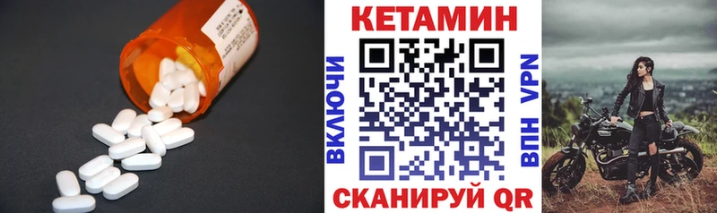 Кетамин ketamine  гидра ССЫЛКА  Советская Гавань 