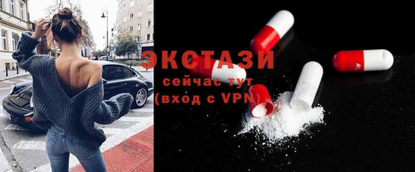 спиды Абаза
