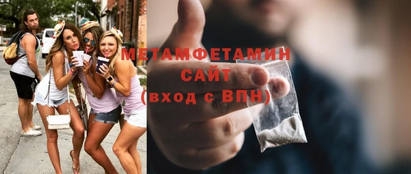 спиды Абаза