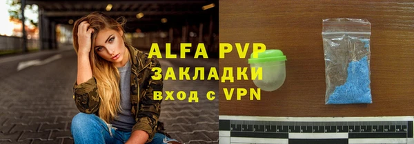 трава Абдулино
