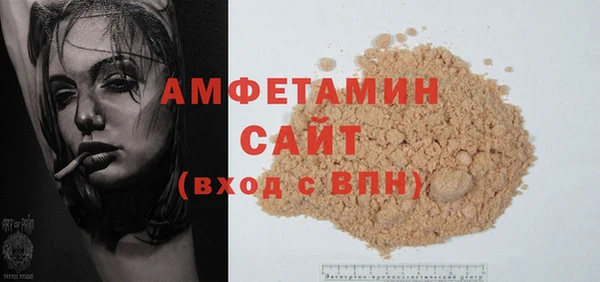 трава Абдулино