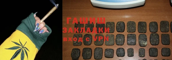 кокаин премиум Абинск