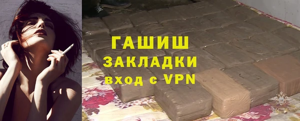 трава Абдулино