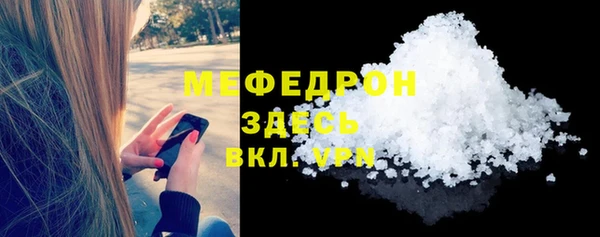 спиды Абаза