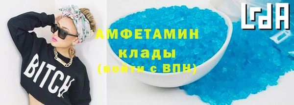 кокаин премиум Абинск