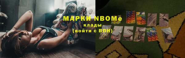 кокаин премиум Абинск