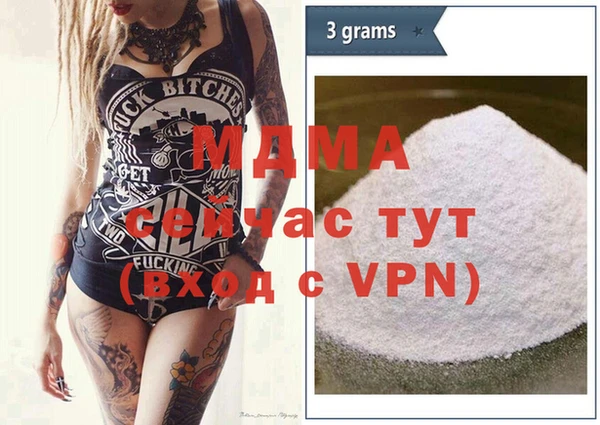 кокаин премиум Абинск