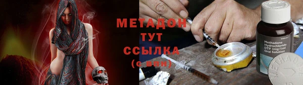 трава Абдулино