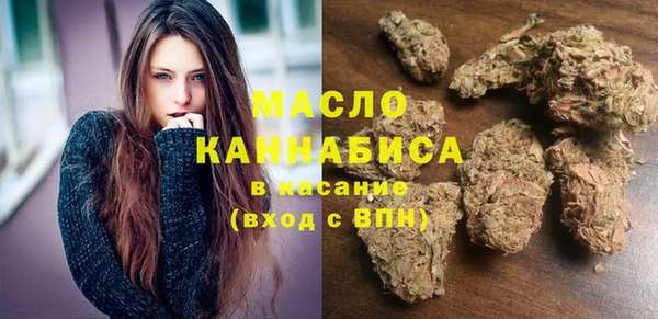 трава Абдулино