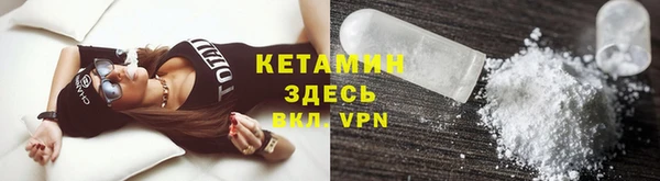 трава Абдулино