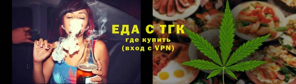 кокаин премиум Абинск