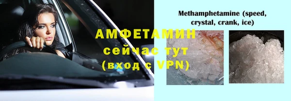 кокаин премиум Абинск