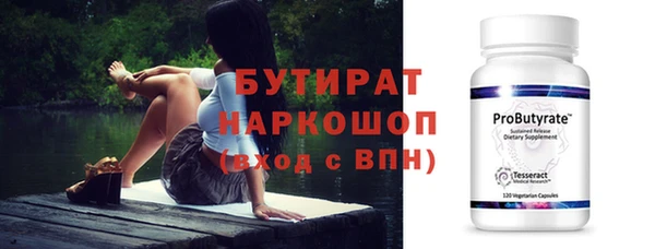 трава Абдулино