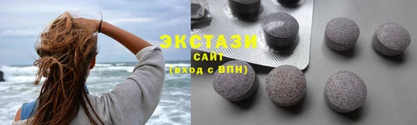 трава Абдулино