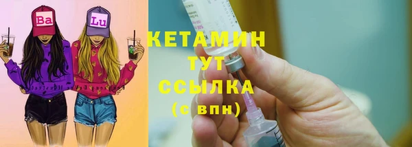 кокаин премиум Абинск