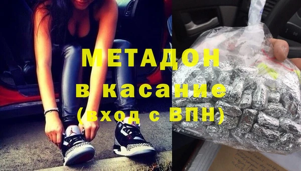 кокаин премиум Абинск