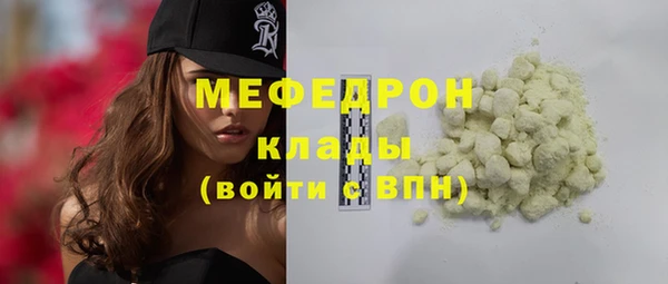 кокаин премиум Абинск