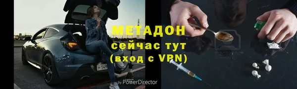 спиды Абаза