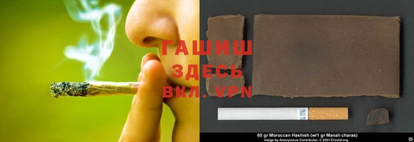 трава Абдулино