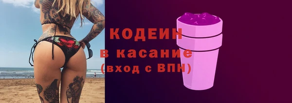 спиды Абаза