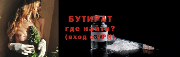 трава Абдулино