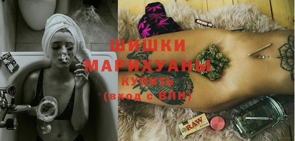 кокаин премиум Абинск