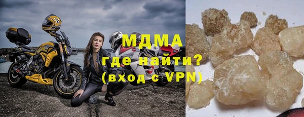 трава Абдулино