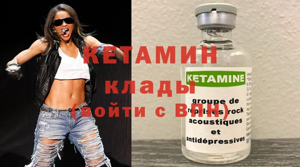кокаин премиум Абинск