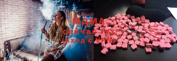 спиды Абаза