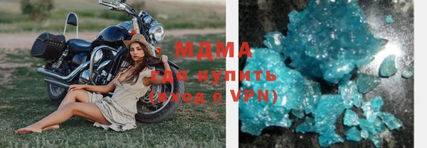 кокаин премиум Абинск