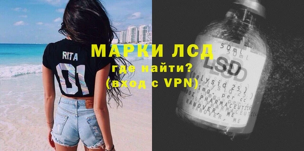 спиды Абаза