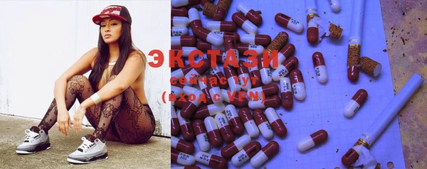 спиды Абаза
