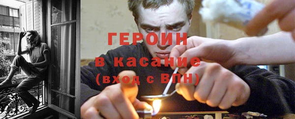 спиды Абаза