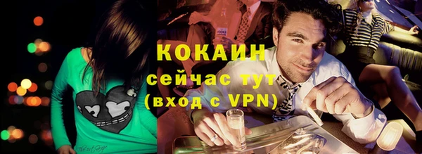 спиды Абаза