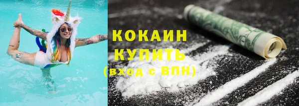 трава Абдулино