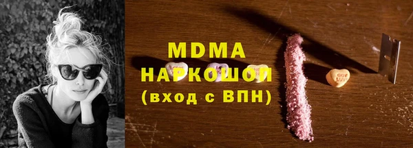трава Абдулино