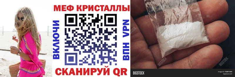 МЯУ-МЯУ mephedrone кракен ссылки Советская Гавань