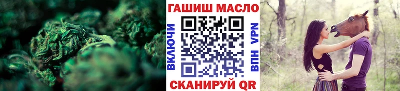 mega ССЫЛКА Советская Гавань Дистиллят ТГК вейп
