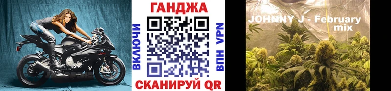Бошки Шишки SATIVA & INDICA  Советская Гавань 